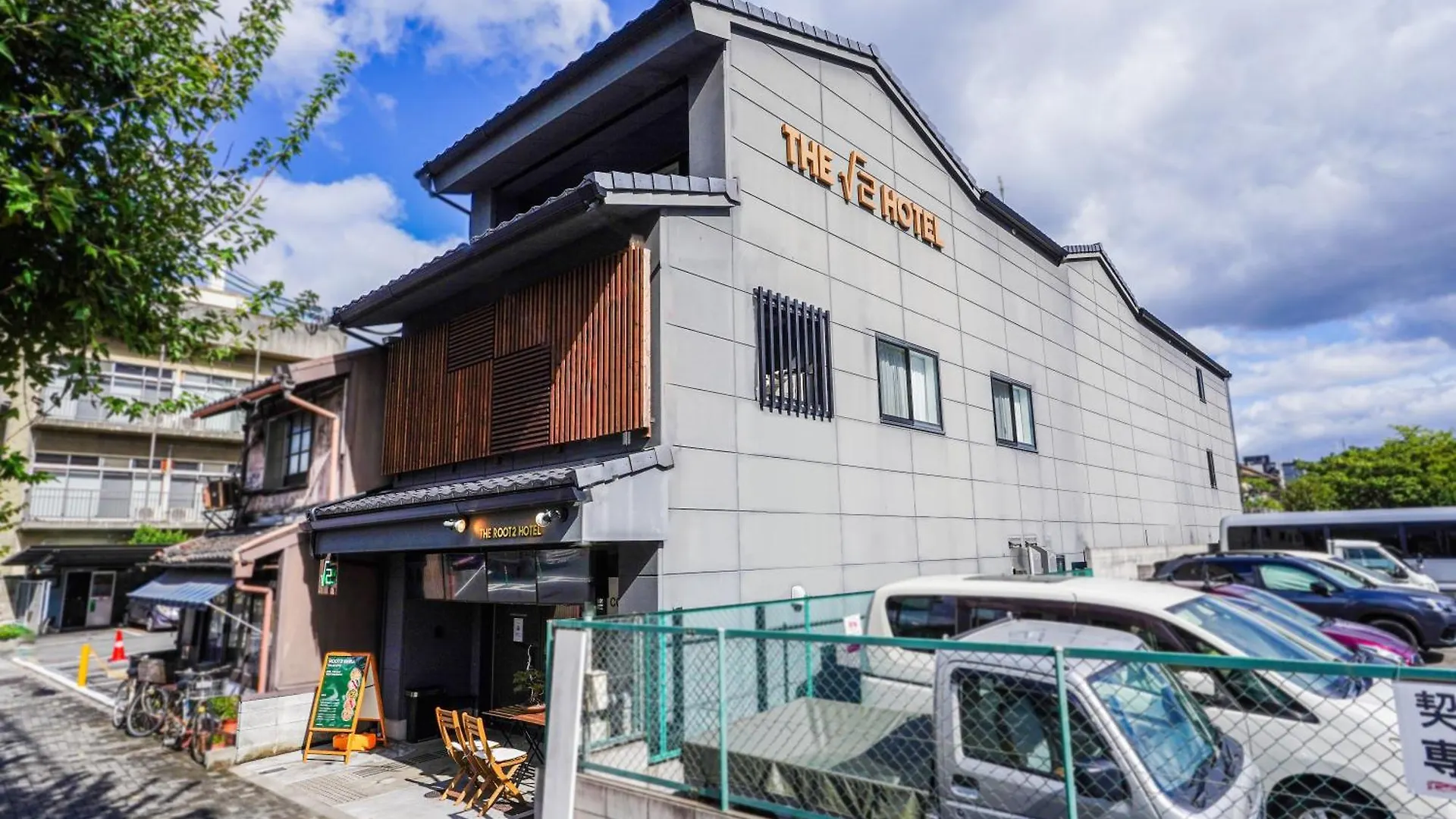 The Root2 Hotel Kyoto 4*,  Japan