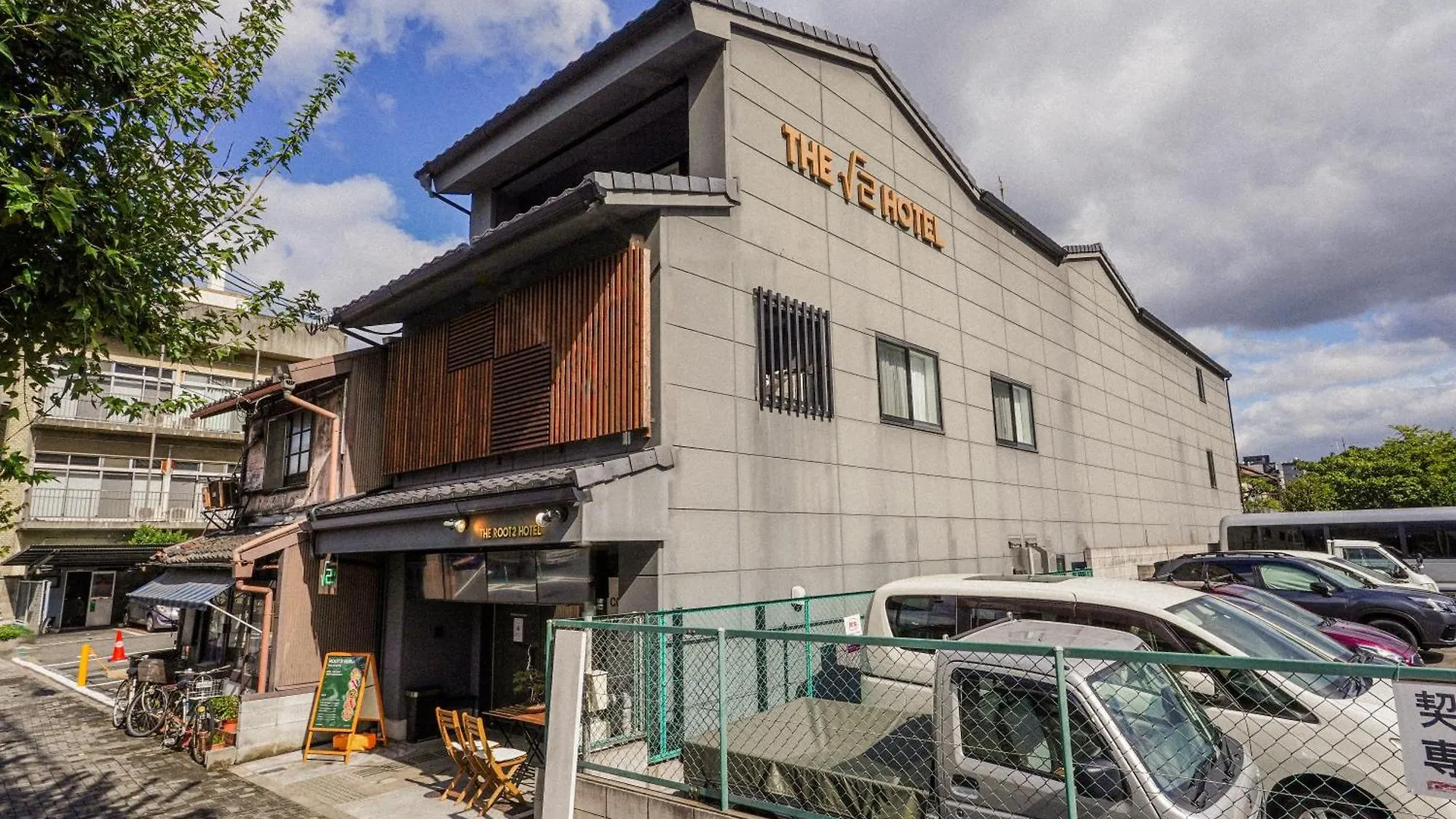****  The Root2 Hotel Kyoto Japan